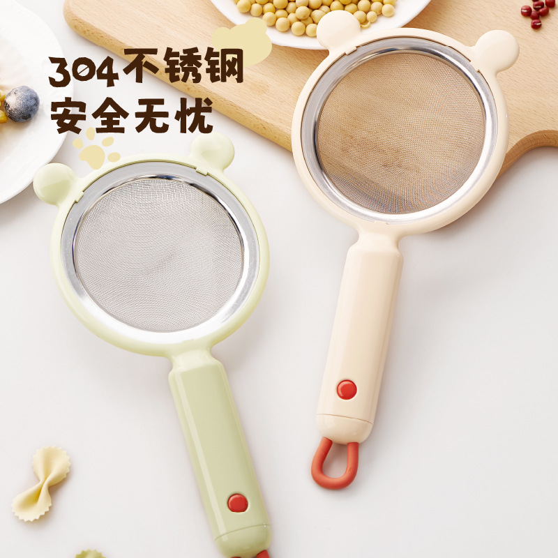 Baby Food Strainer - Soybean Milk Filter Screen 304 Stainless