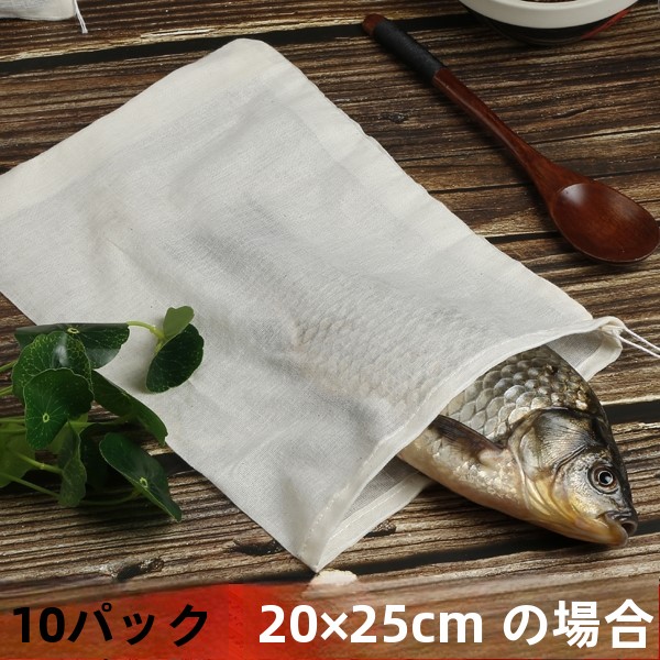 Baby Food Strainer - Commercial Grade Fish Bag Soup Strainer