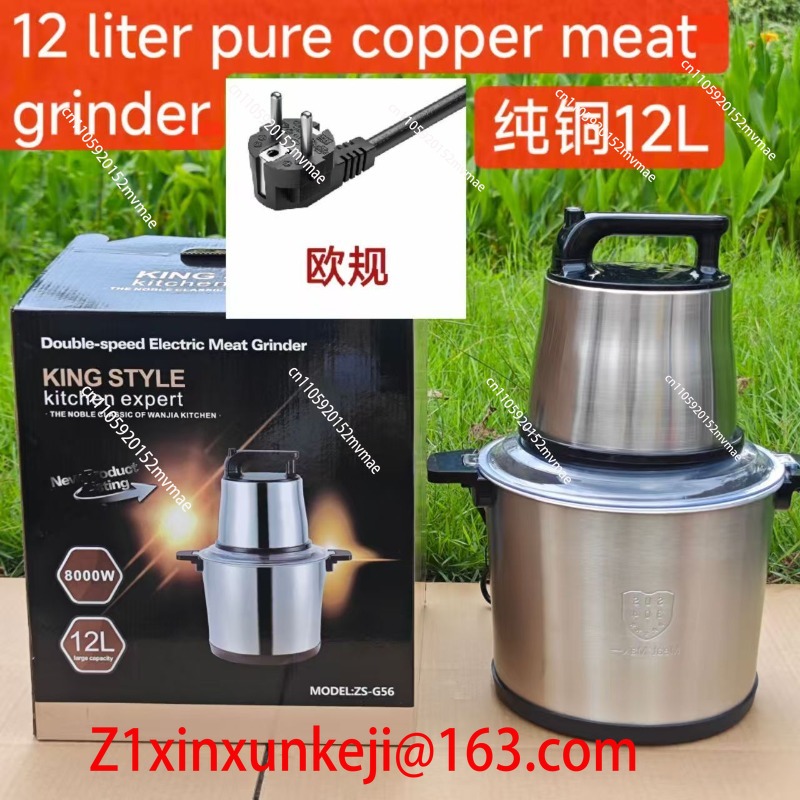 12L Stainless Steel Electric M - Baby Food Hand Blender review and price