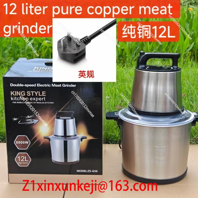 12L Stainless Steel Electric M - Baby Food Hand Blender review and price