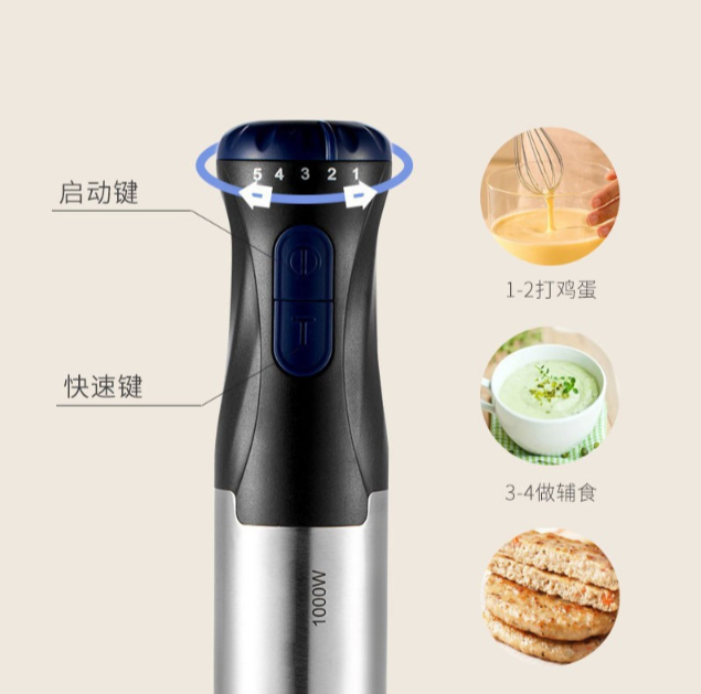 New 1000W High-power Hand-held - Baby Food Hand Blender review and price