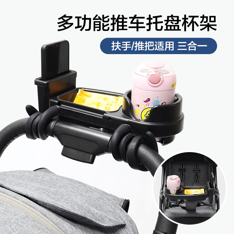 Baby stroller food tray univer - Baby Food Universe review and price